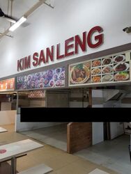 Pioneer Point (D22), Retail #273564941